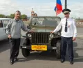 Миниатюра 11