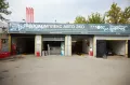 Миниатюра 8