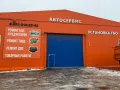 Миниатюра 3