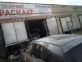 Миниатюра 8