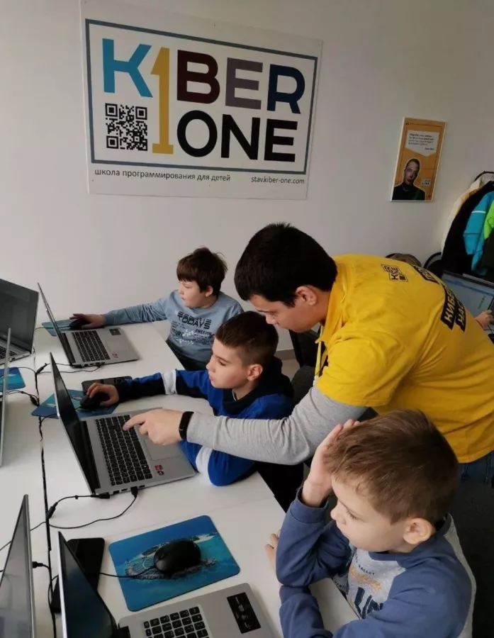 Школа программирования KIBERone в Москве: Детям, Специалист , Программирование, Школа,