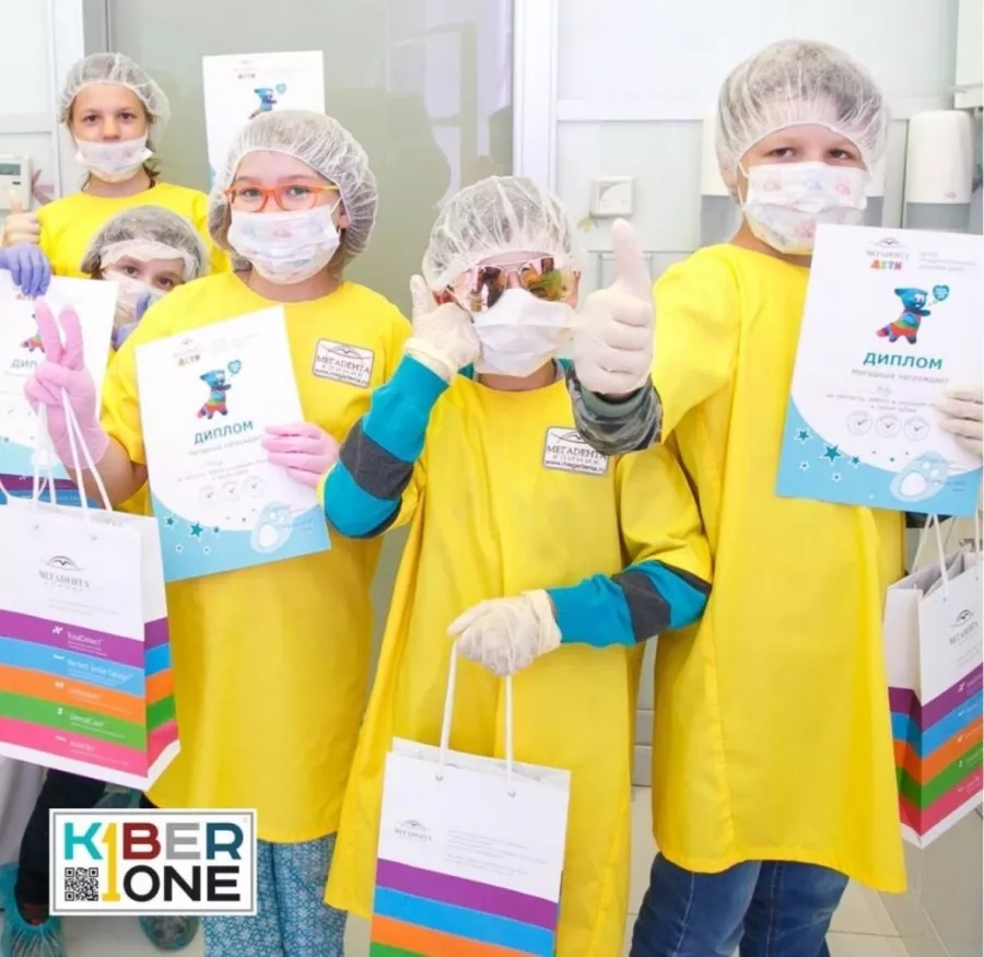 Школа программирования KIBERone в Москве: Детям, Специалист , Программирование, Школа,