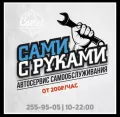 Миниатюра 1