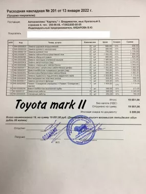 Автосервис "Картель"