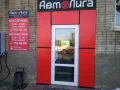 Миниатюра 10