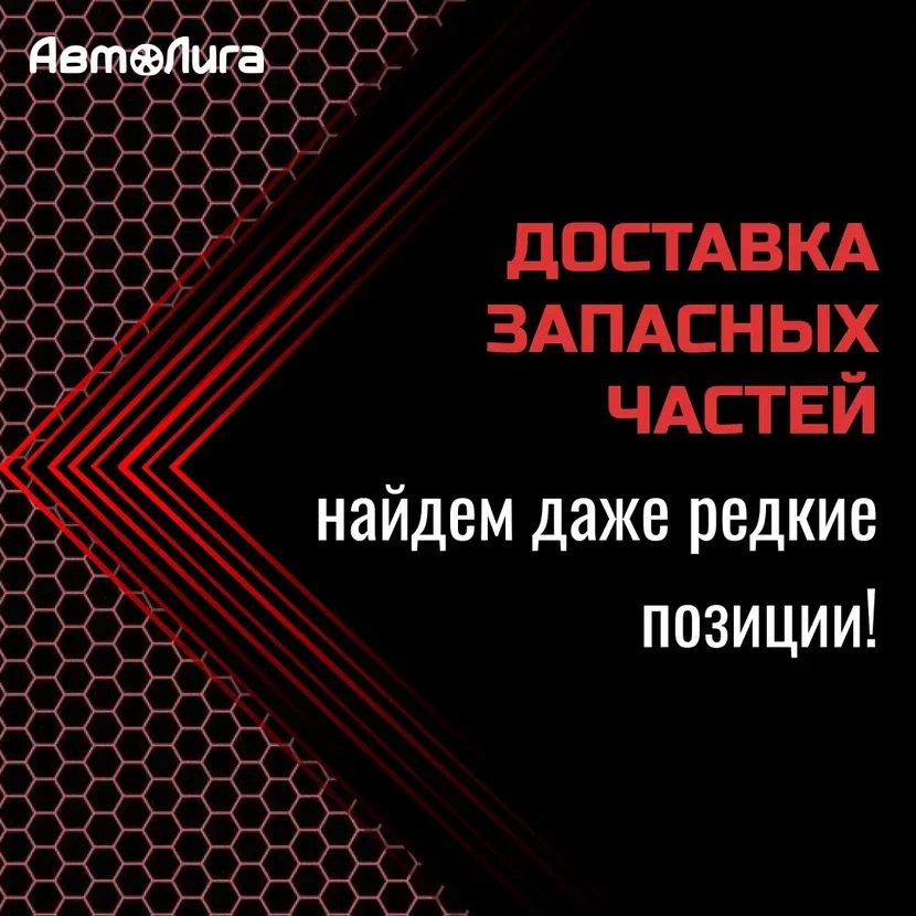 Сеть автосервисов и автомагазинов Автолига в Владивостоке: СТО, Ремонт Авто, Ремонт Авто Электрики, Ремонт Двигателя, Шиномонтаж, Ремонт Тормозов, Ремонт АКПП, Ремонт Выхлопной, Ремонт Кондиционеров, Ремонт Ходовой, Замена Масла, Ремонт Сцепления, АвтоМагазин, Автомойка,