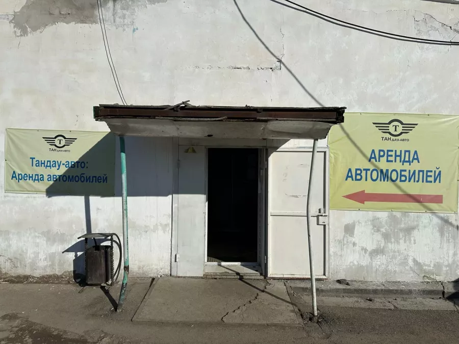 Аренда авто Тандау-авто в Астане: Аренда Автомобиля, Трансфер, Такси, Автомобиль с Водителем, Аренда Авто Надолго, Сдать Авто в Аренду, Своё Авто в Аренду, Прокат Автомобиля,