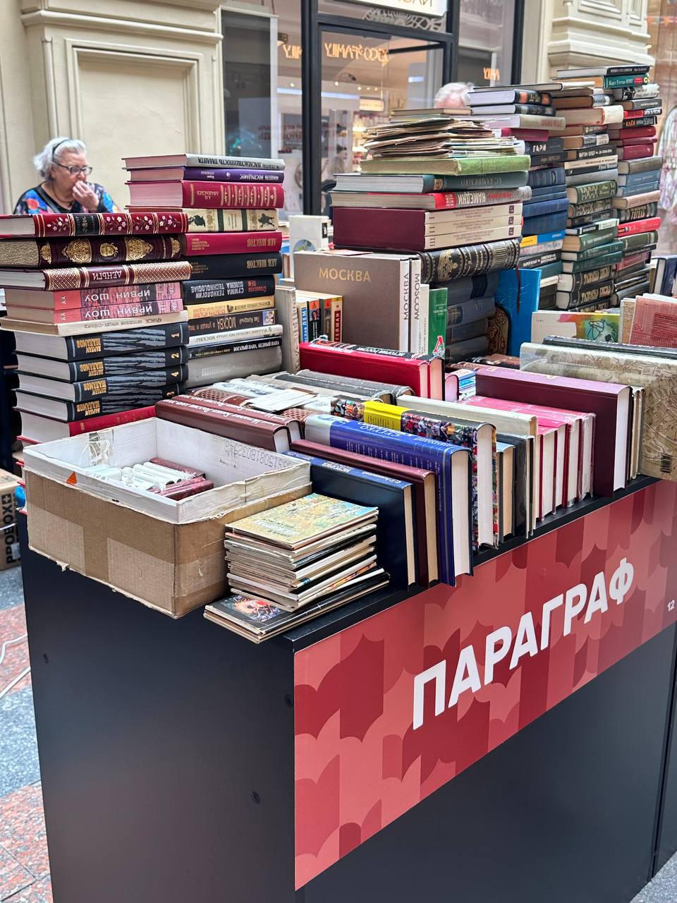Большое фото 10