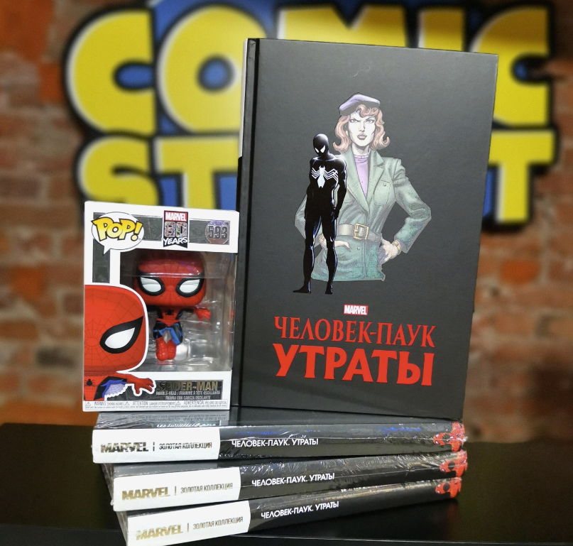 Магазин комиксов "Comic Street"