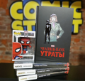 Миниатюра 7