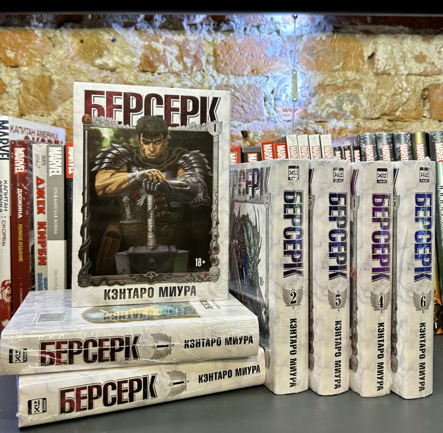 Магазин комиксов "Comic Street"