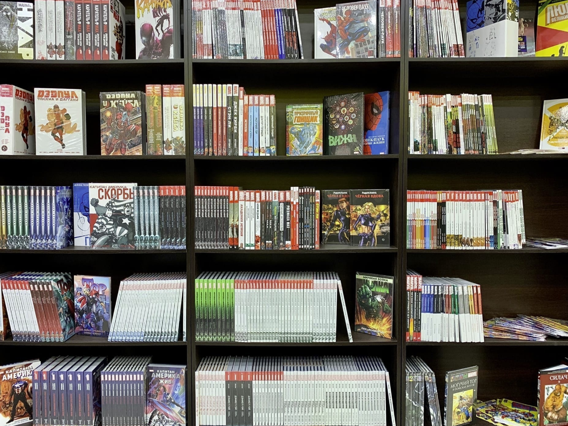 Магазин комиксов "Comic Street"