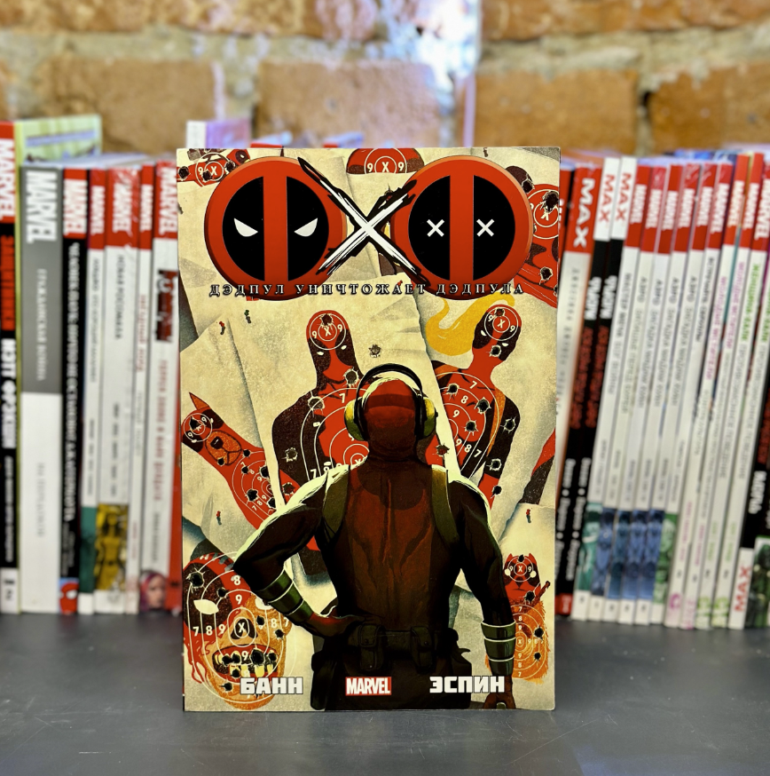 Магазин комиксов "Comic Street"