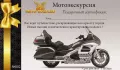 Миниатюра 9