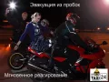 Миниатюра 16