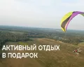 Миниатюра 3