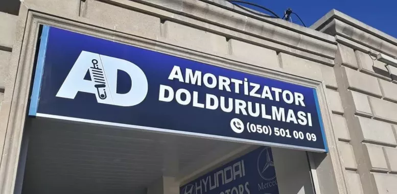 Заправка Амортизаторов