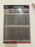 Миниатюра 11
