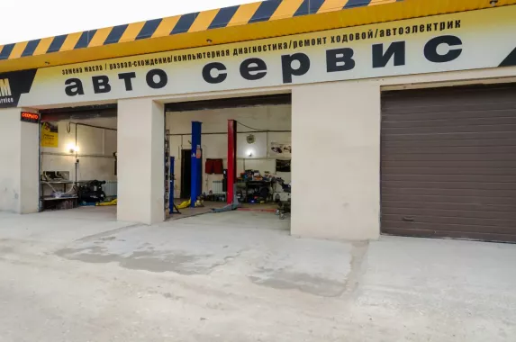 СТО "Автопост"