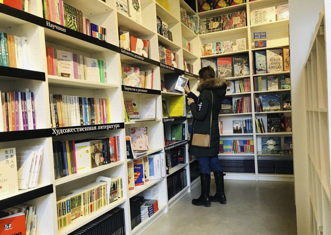 ​Книжный магазин-кофейня "Добролавка"