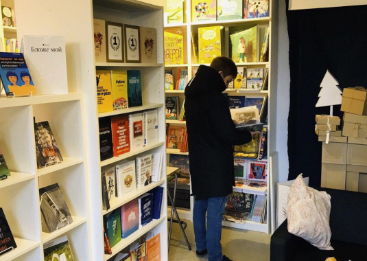 ​Книжный магазин-кофейня "Добролавка"