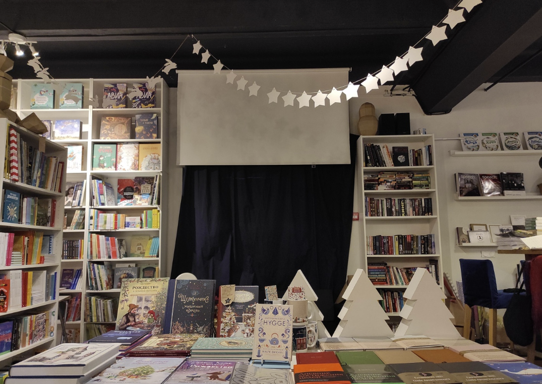 ​Книжный магазин-кофейня "Добролавка"