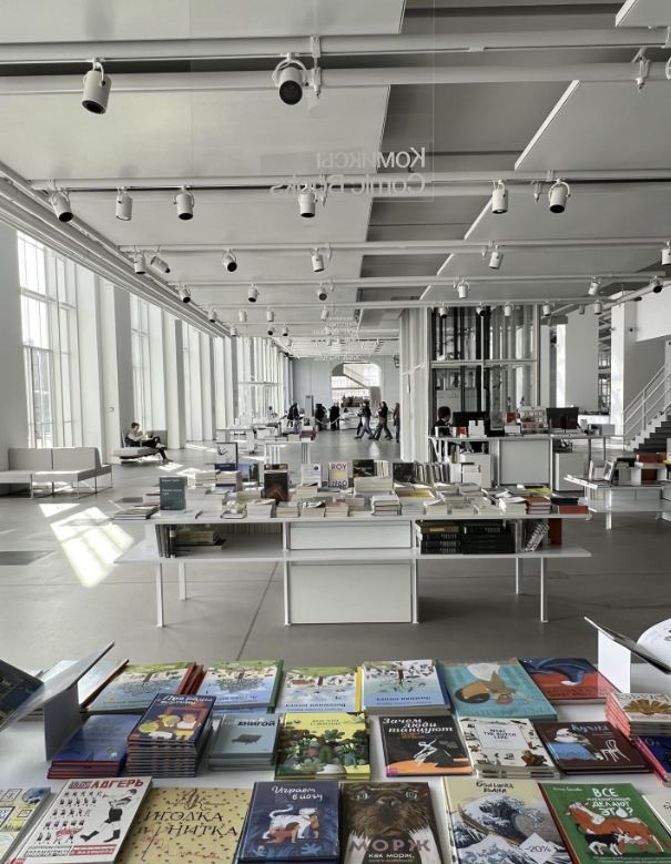 Книжный магазин "Дом культуры ГЭС-2"