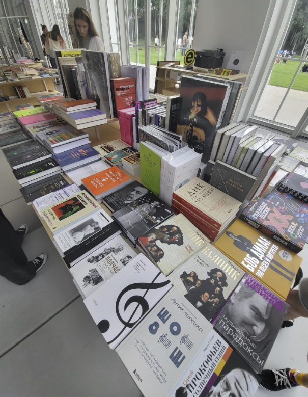 Книжный магазин "Дом культуры ГЭС-2"