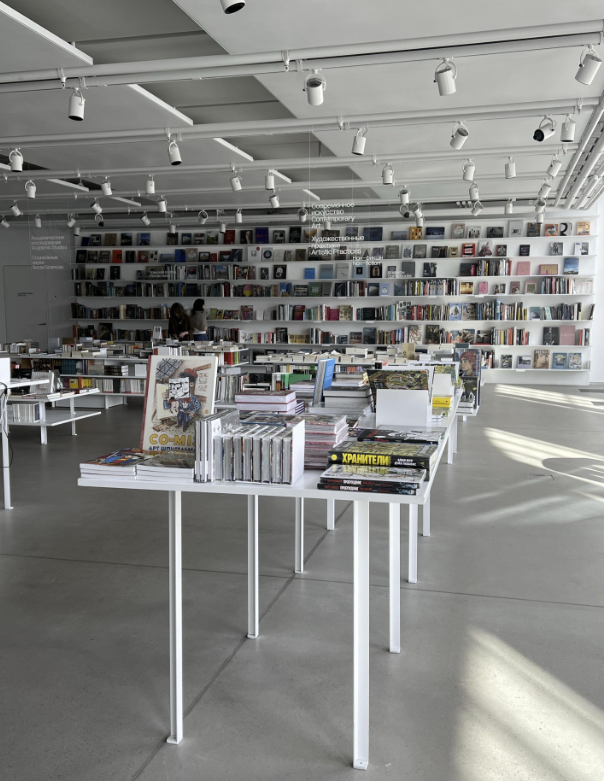 Книжный магазин "Дом культуры ГЭС-2"