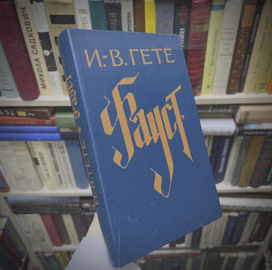 ​Книжный клуб "Жизнь книгам"