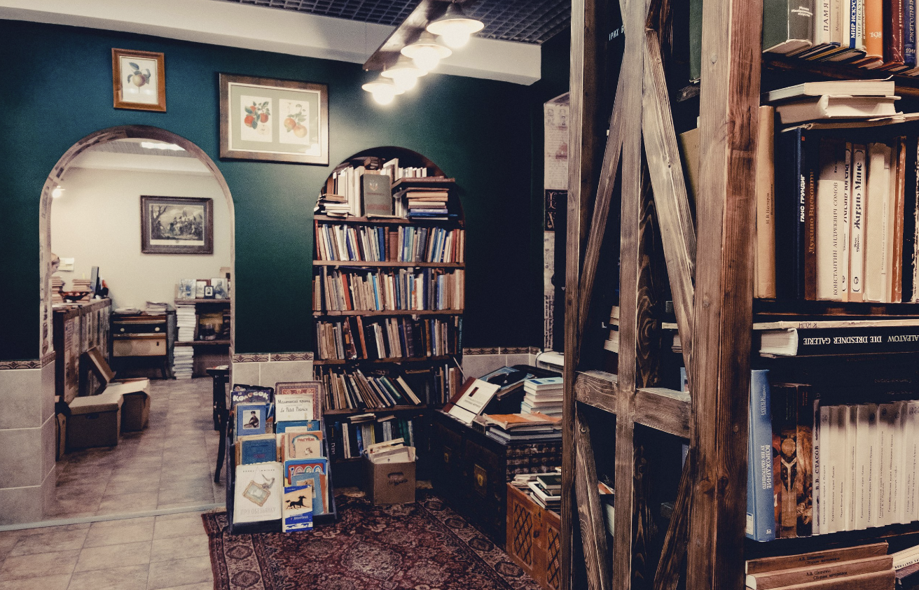 Букинистический магазин "Книжная энтропия"