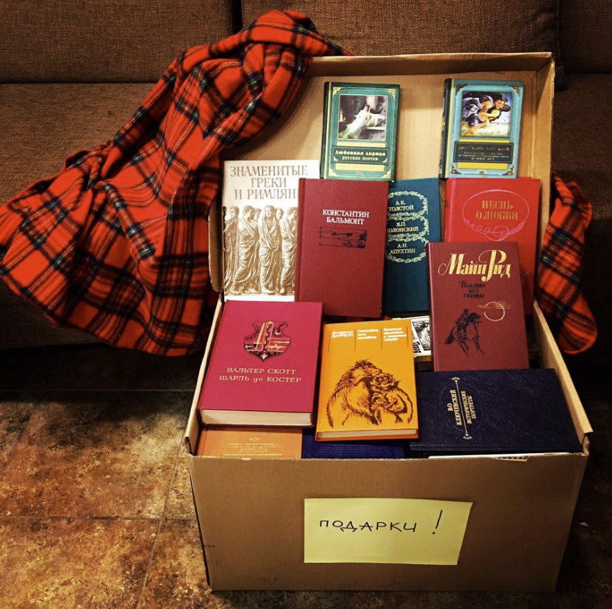 Букинистический магазин "Книжная энтропия"