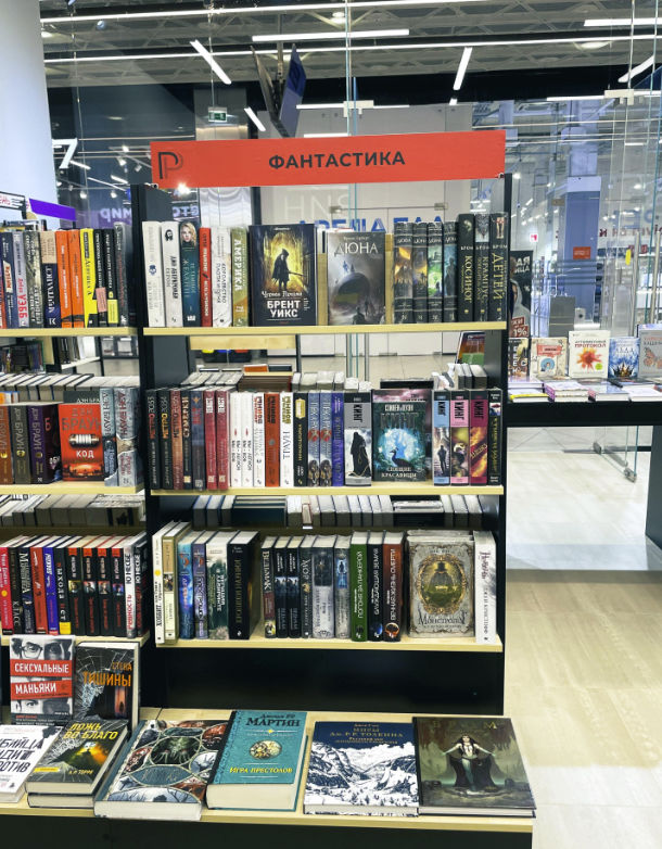 ​Книжный магазин "Территория"