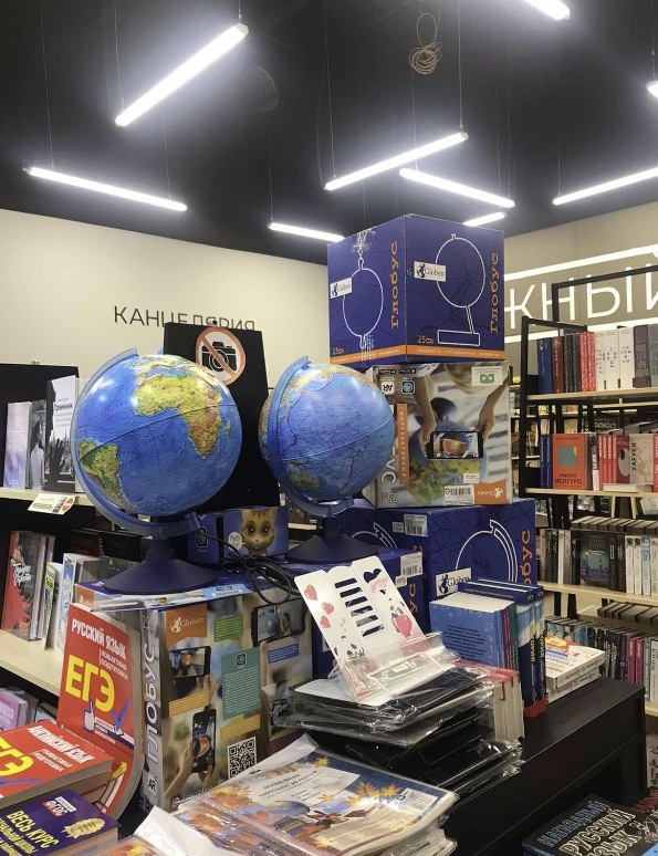 ​Книжный магазин "Территория"