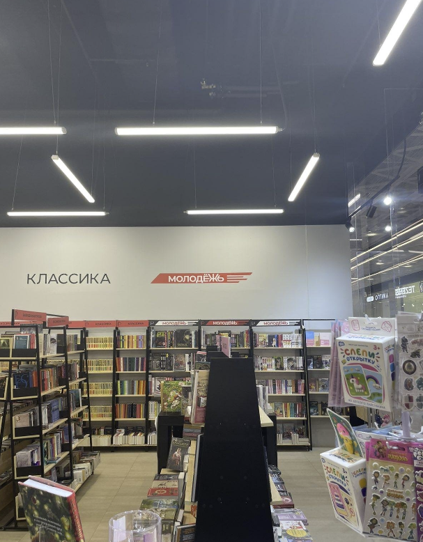 ​Книжный магазин "Территория"