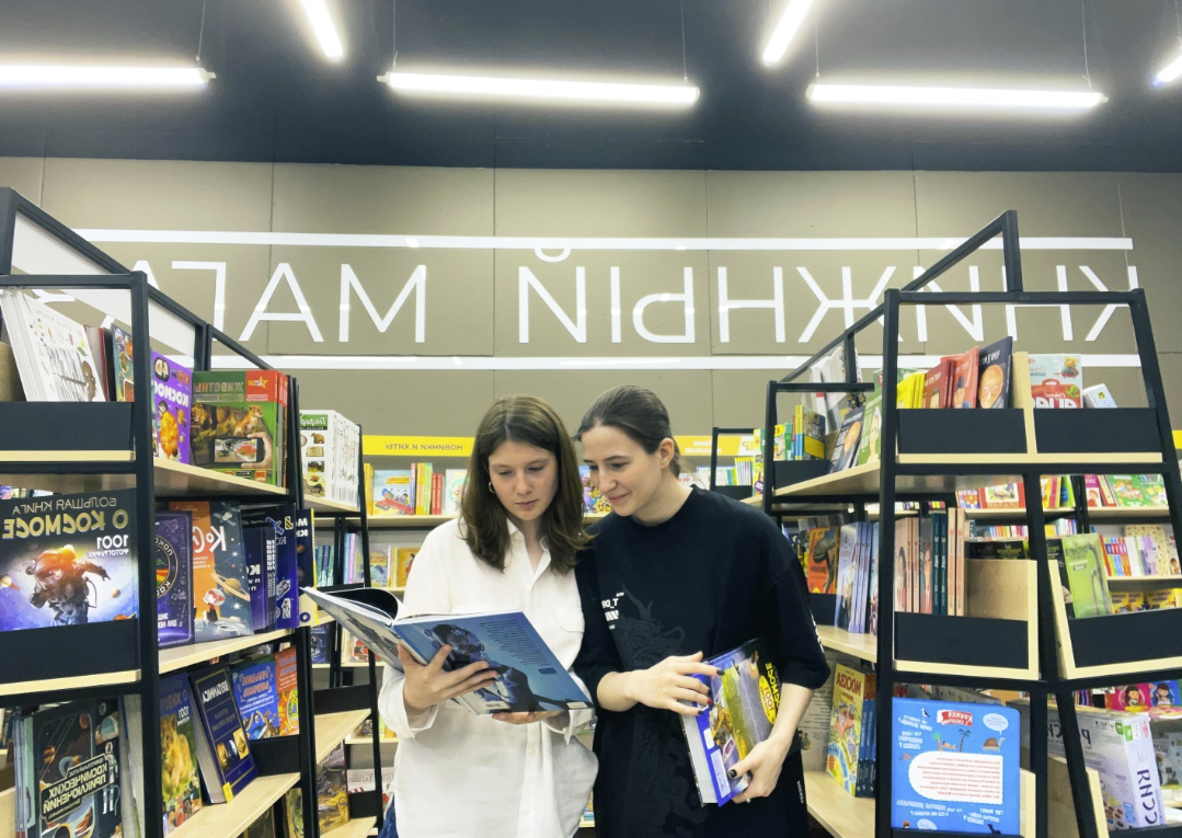 ​Книжный магазин "Территория"