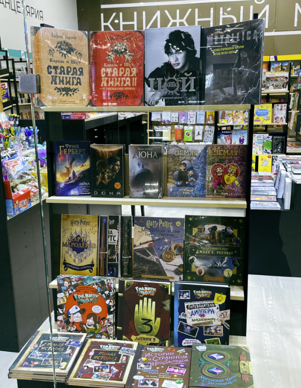 ​Книжный магазин "Территория"