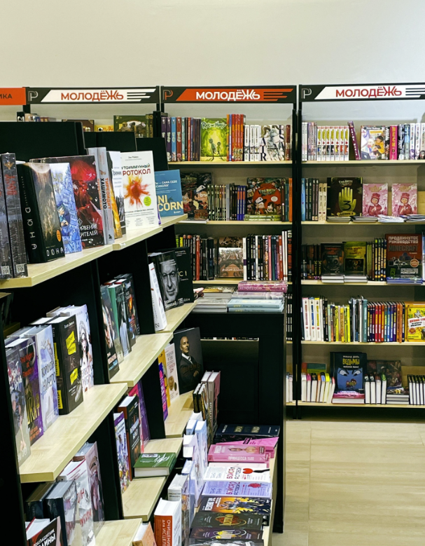 ​Книжный магазин "Территория"
