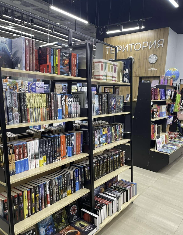 ​Книжный магазин "Территория"