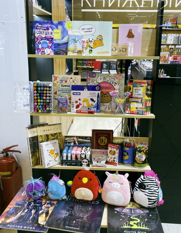 ​Книжный магазин "Территория"