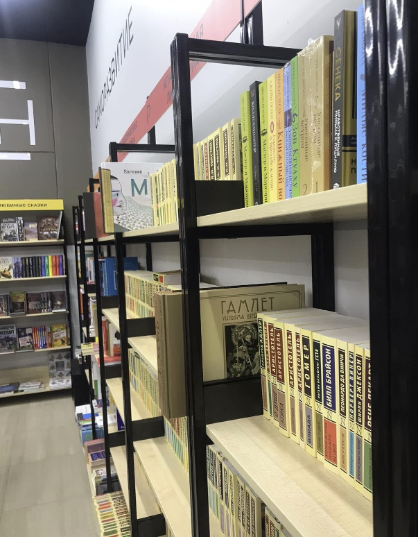 ​Книжный магазин "Территория"