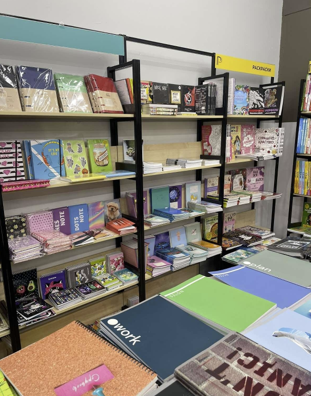 ​Книжный магазин "Территория"