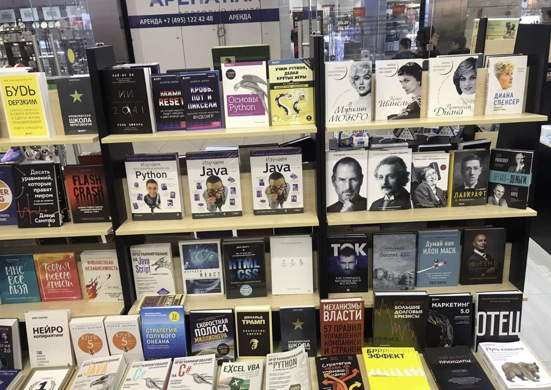 ​Книжный магазин "Территория"