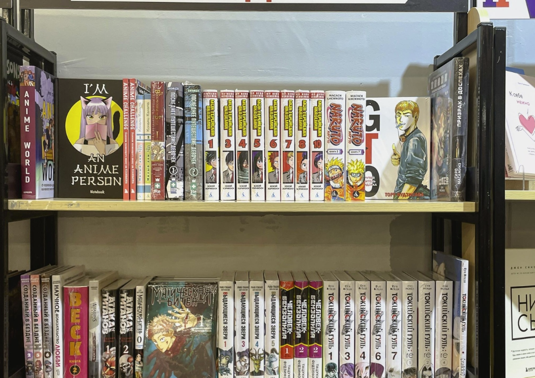 ​Книжный магазин "Территория"