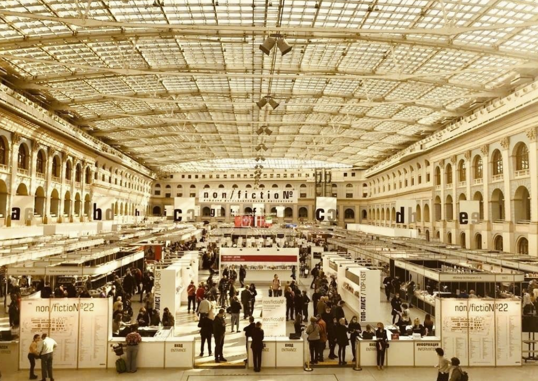 ​Книжный магазин "Академкнига"