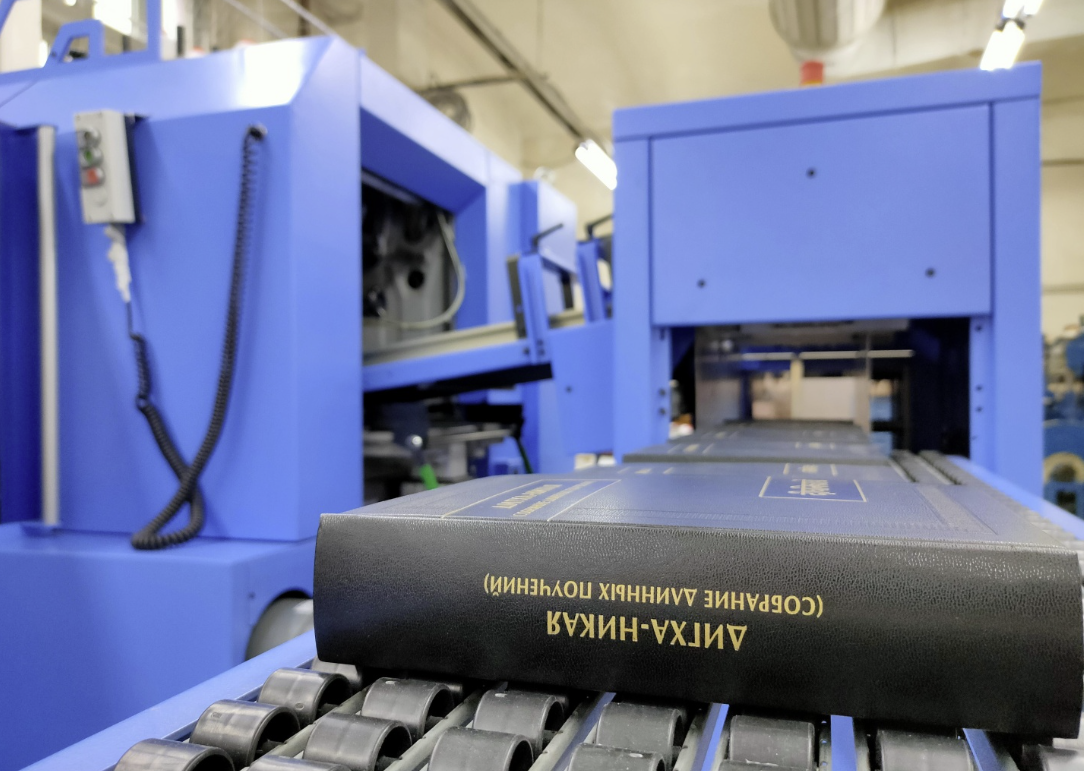 ​Книжный магазин "Академкнига"