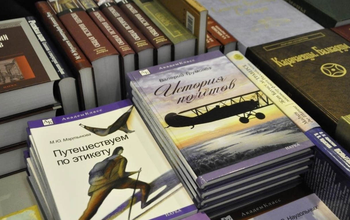 ​Книжный магазин "Академкнига"