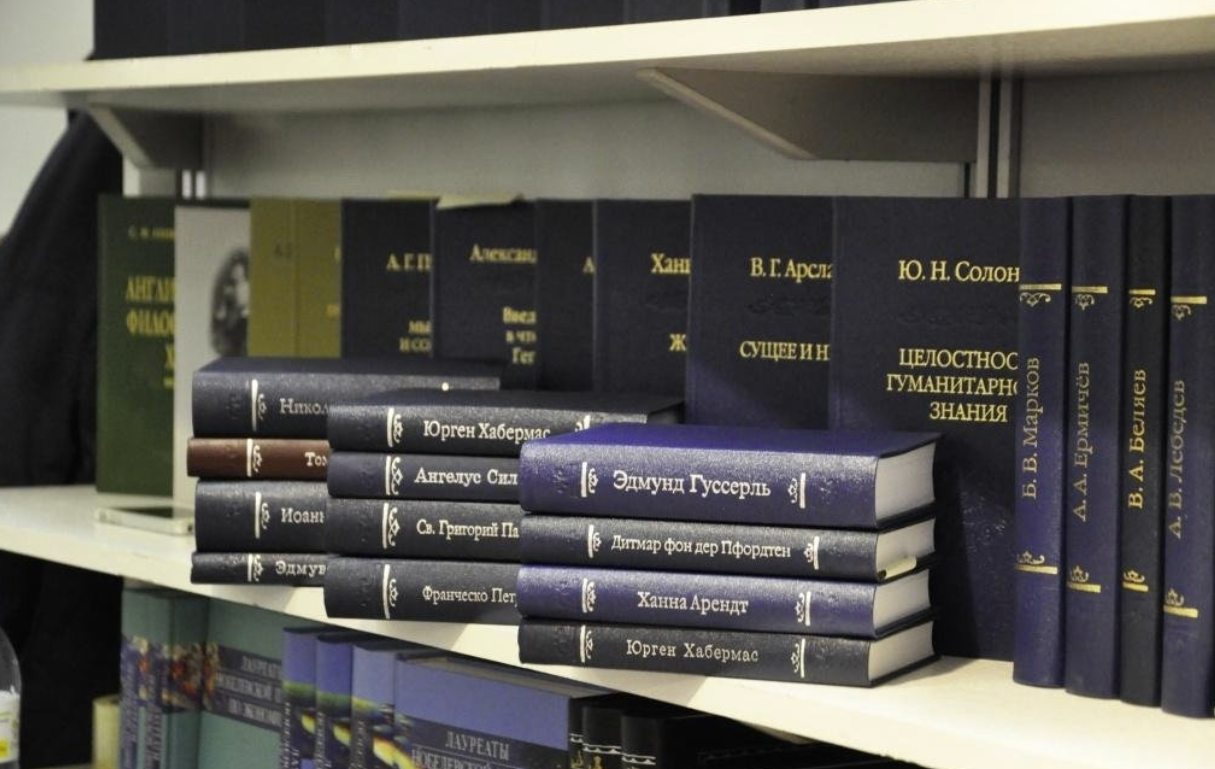 ​Книжный магазин "Академкнига"