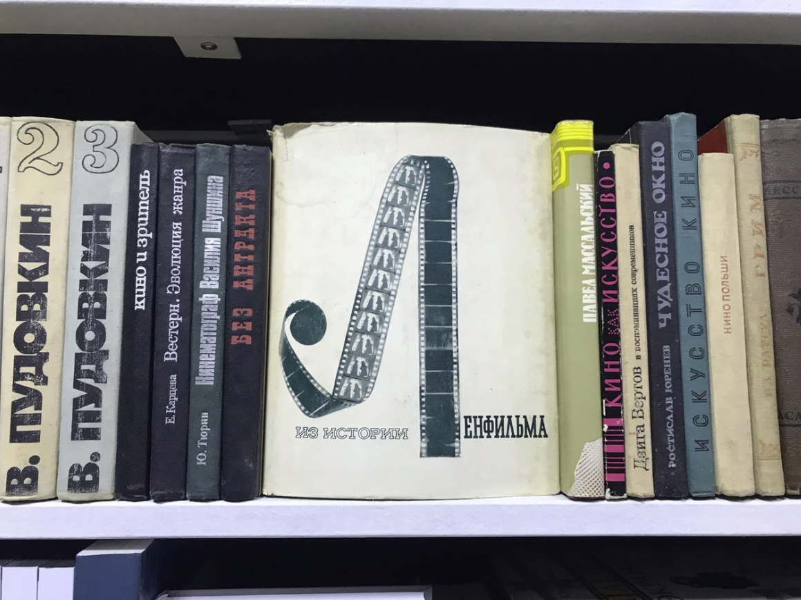 Книжный магазин "Порядок слов"