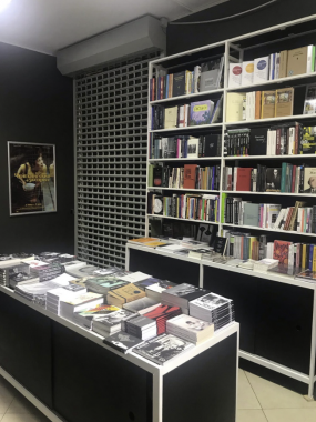 Книжный магазин "Порядок слов"